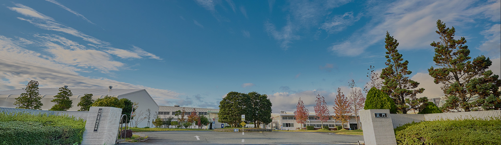 川﨑工業 本社